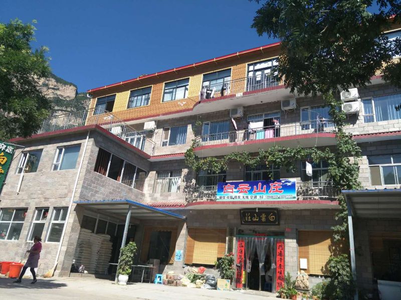 白云山庄农家乐